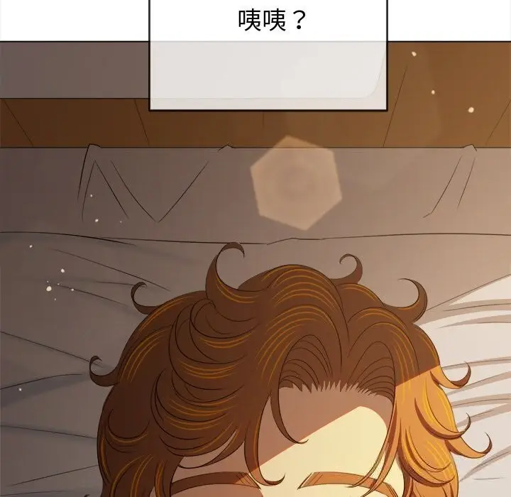 漫画《恶女勾勾缠/难缠小恶女》第272话第141张图