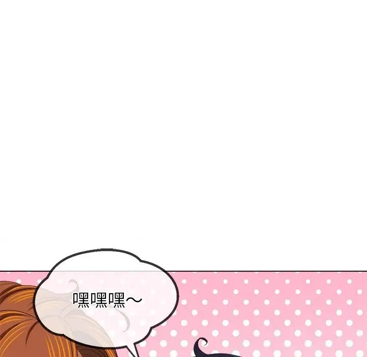 漫画《恶女勾勾缠/难缠小恶女》第272话第166张图