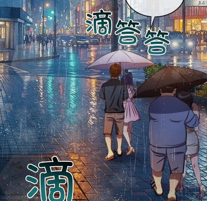 漫画《恶女勾勾缠/难缠小恶女》第272话第52张图
