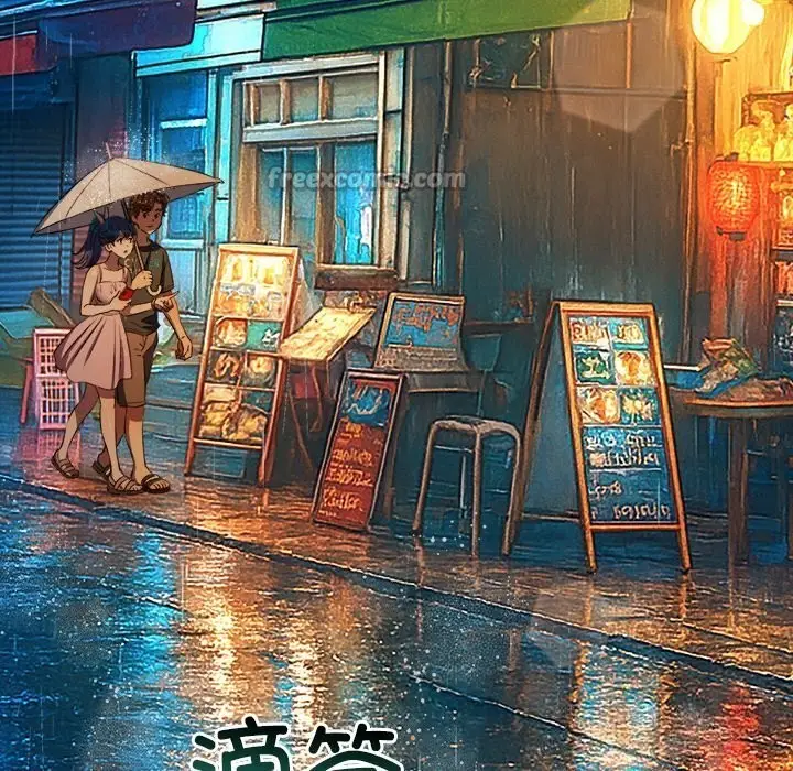 漫画《恶女勾勾缠/难缠小恶女》第272话第70张图