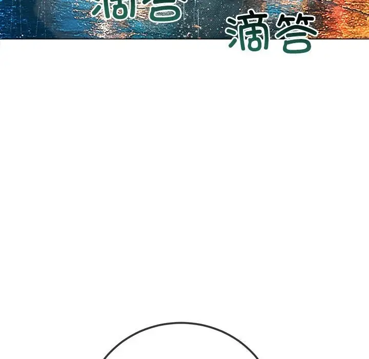 漫画《恶女勾勾缠/难缠小恶女》第272话第71张图