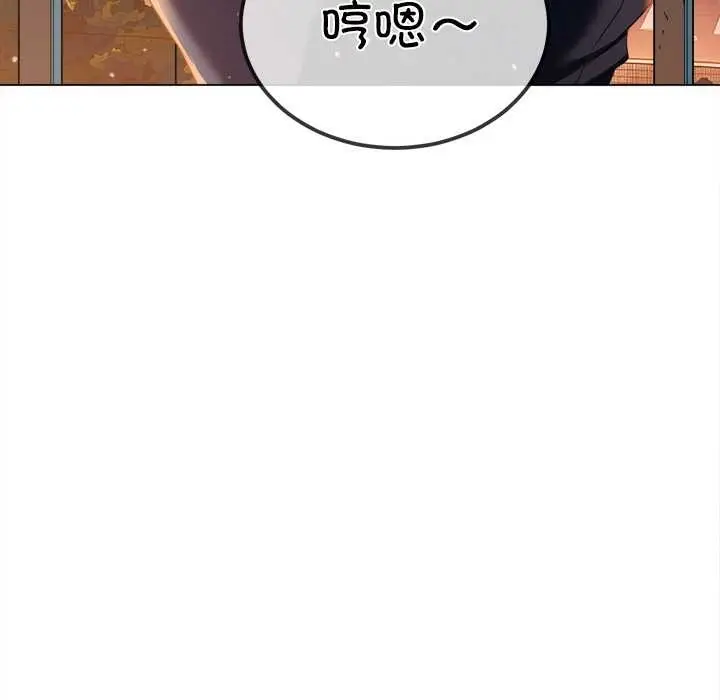 漫画《恶女勾勾缠/难缠小恶女》第273话第120张图
