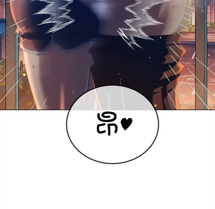 漫画《恶女勾勾缠/难缠小恶女》第273话第122张图