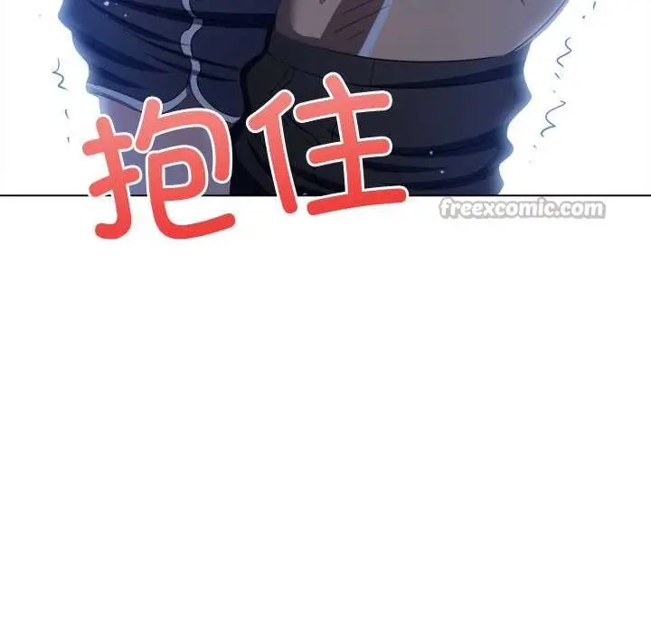 漫画《恶女勾勾缠/难缠小恶女》第273话第126张图