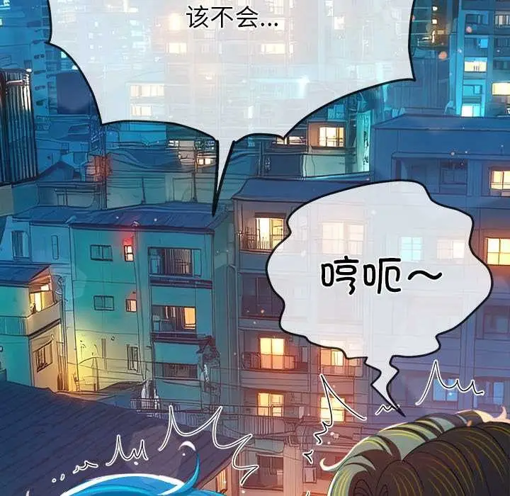 漫画《恶女勾勾缠/难缠小恶女》第273话第180张图