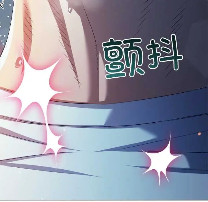 漫画《恶女勾勾缠/难缠小恶女》第273话第189张图