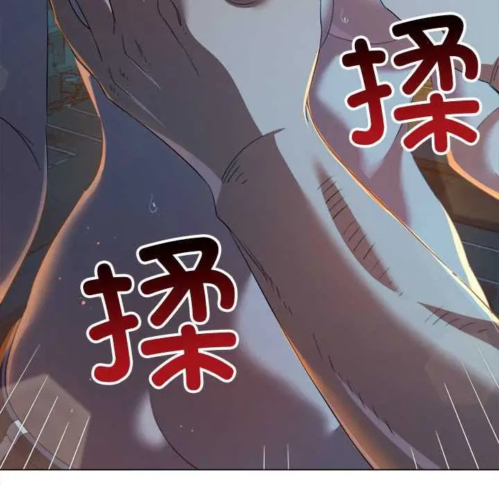 漫画《恶女勾勾缠/难缠小恶女》第273话第34张图