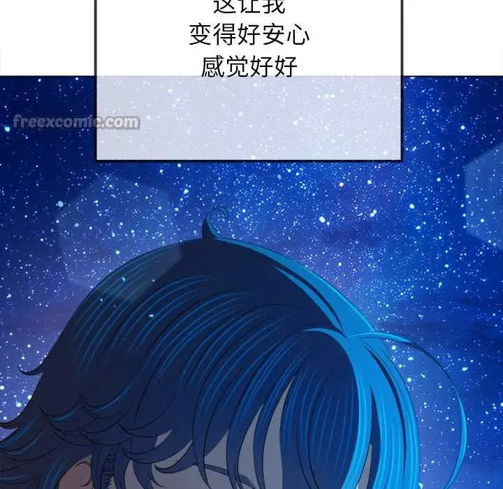 漫画《恶女勾勾缠/难缠小恶女》第273话第56张图