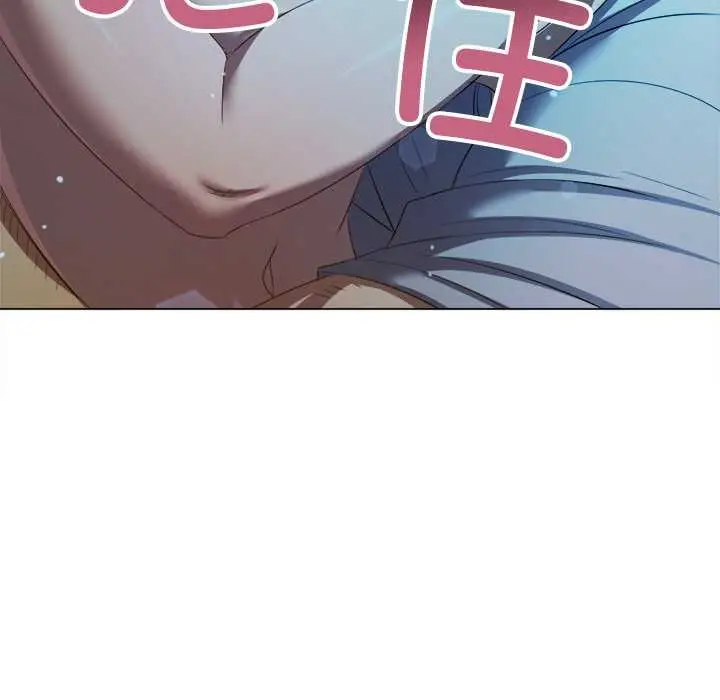 漫画《恶女勾勾缠/难缠小恶女》第273话第58张图