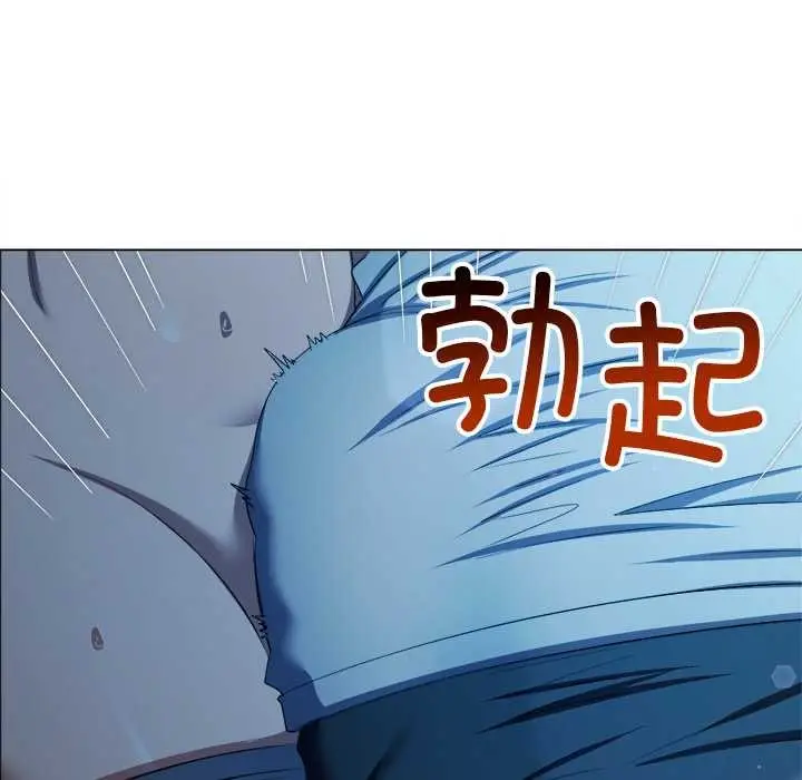 漫画《恶女勾勾缠/难缠小恶女》第273话第62张图