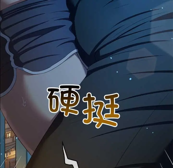 漫画《恶女勾勾缠/难缠小恶女》第273话第63张图