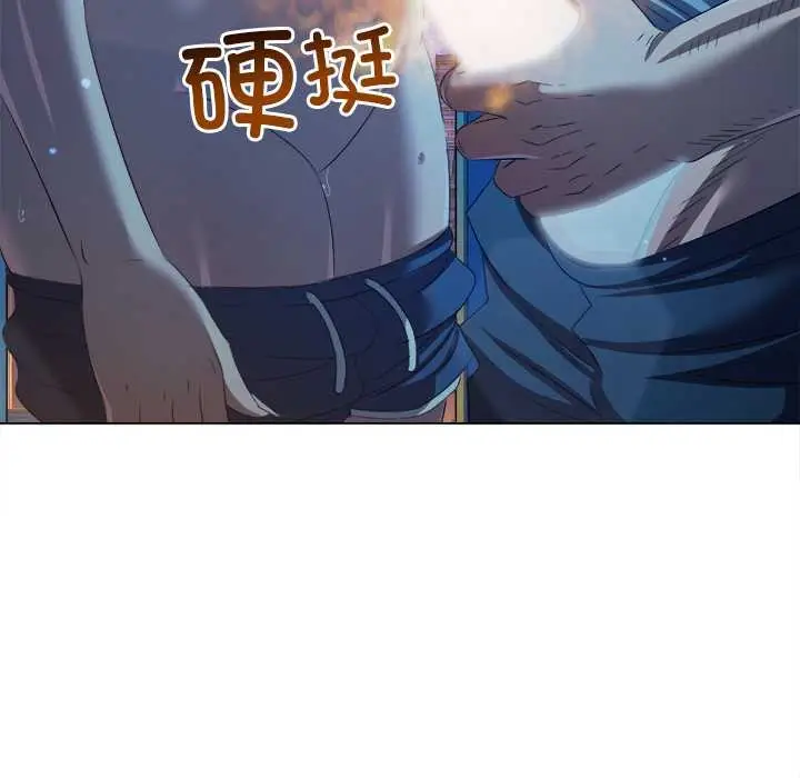 漫画《恶女勾勾缠/难缠小恶女》第273话第67张图