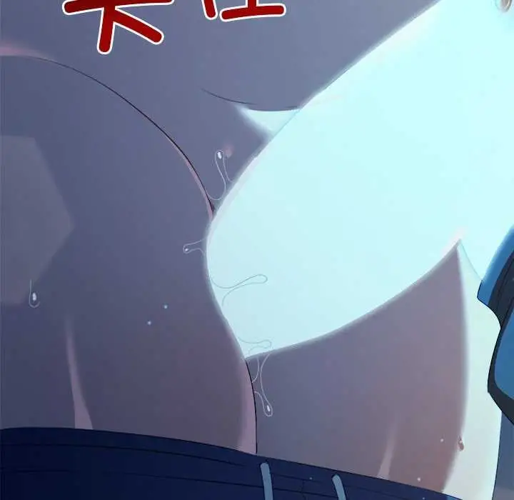 漫画《恶女勾勾缠/难缠小恶女》第273话第69张图