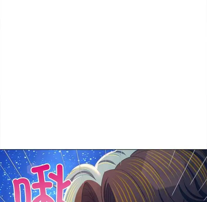 漫画《恶女勾勾缠/难缠小恶女》第273话第86张图