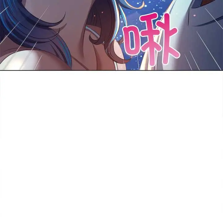 漫画《恶女勾勾缠/难缠小恶女》第273话第88张图