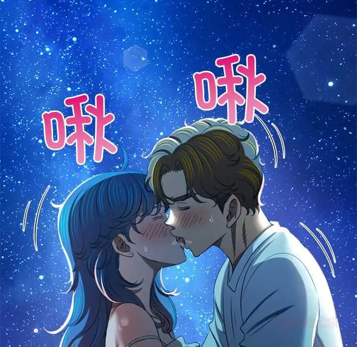 漫画《恶女勾勾缠/难缠小恶女》第273话第92张图