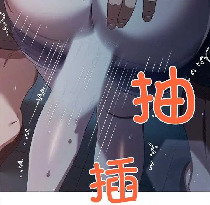 漫画《恶女勾勾缠/难缠小恶女》第273话第96张图