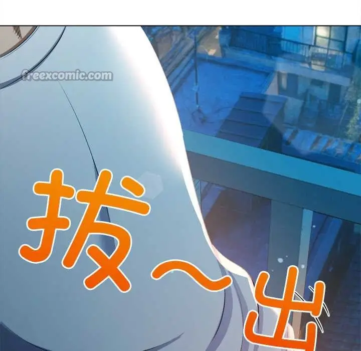 漫画《恶女勾勾缠/难缠小恶女》第273话第98张图