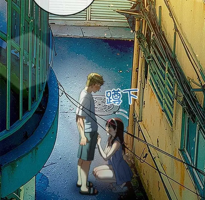 漫画《恶女勾勾缠/难缠小恶女》第274话第100张图