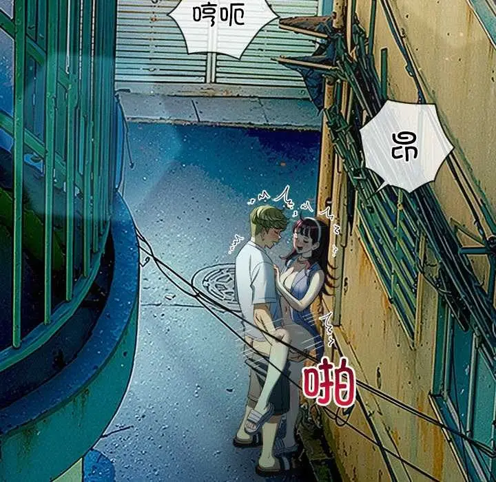 漫画《恶女勾勾缠/难缠小恶女》第274话第115张图