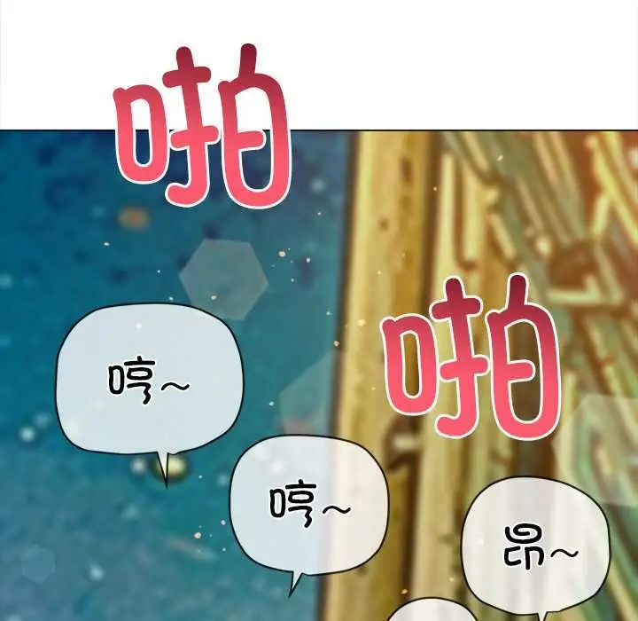 漫画《恶女勾勾缠/难缠小恶女》第274话第121张图