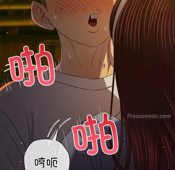 漫画《恶女勾勾缠/难缠小恶女》第274话第126张图