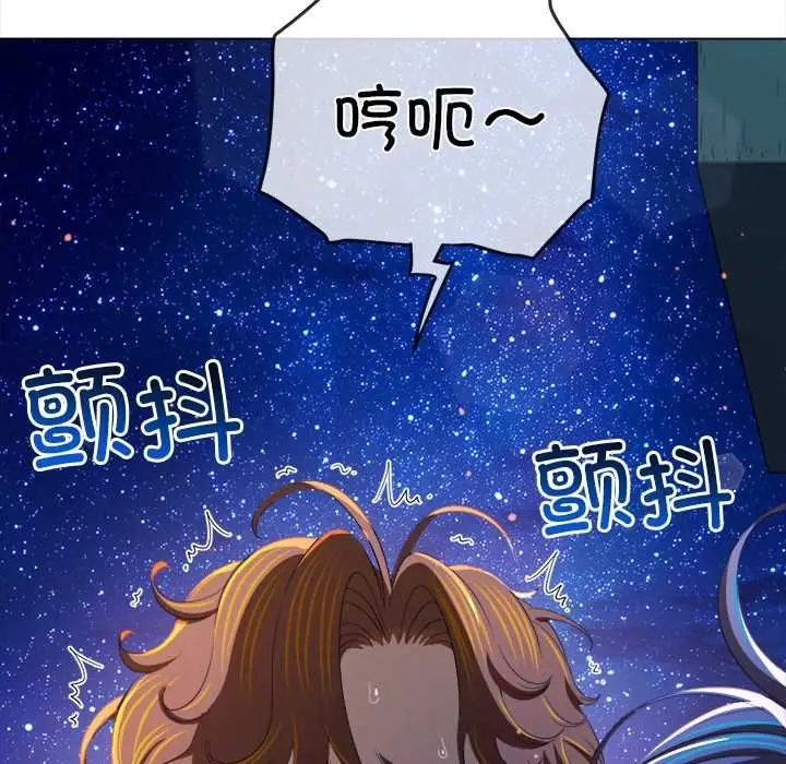 漫画《恶女勾勾缠/难缠小恶女》第274话第13张图