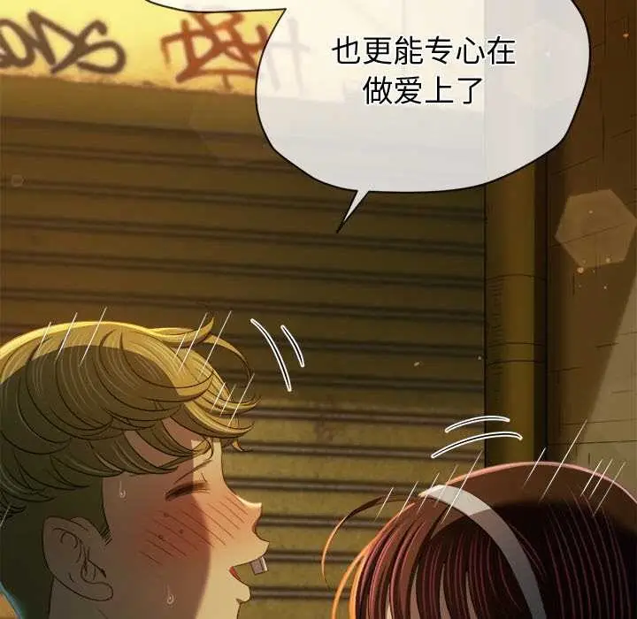 漫画《恶女勾勾缠/难缠小恶女》第274话第136张图
