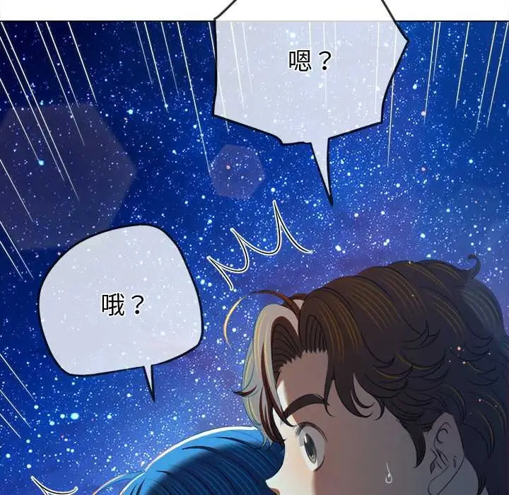 漫画《恶女勾勾缠/难缠小恶女》第274话第158张图