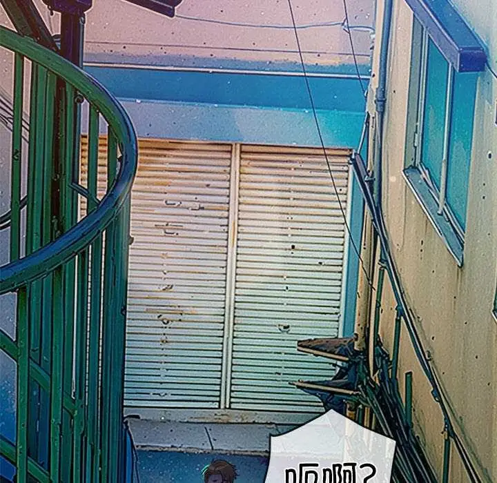 漫画《恶女勾勾缠/难缠小恶女》第274话第161张图