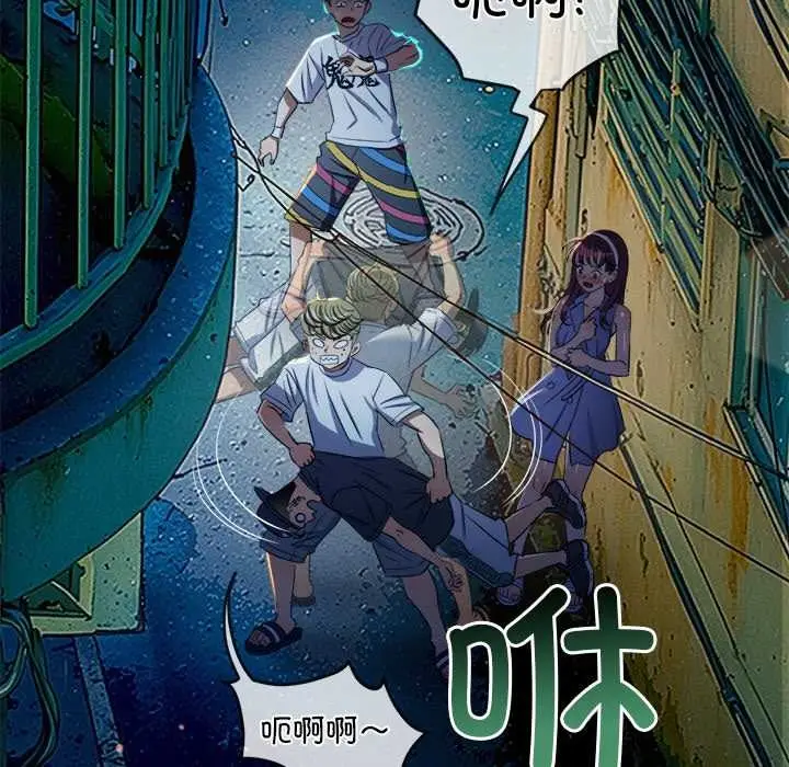 漫画《恶女勾勾缠/难缠小恶女》第274话第162张图