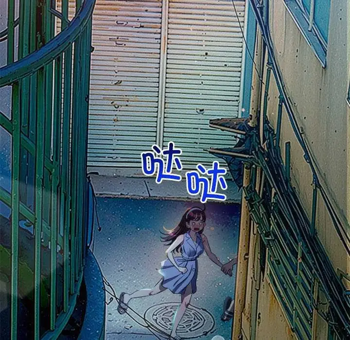 漫画《恶女勾勾缠/难缠小恶女》第274话第169张图
