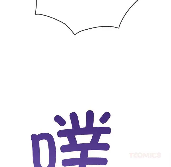 漫画《恶女勾勾缠/难缠小恶女》第274话第20张图