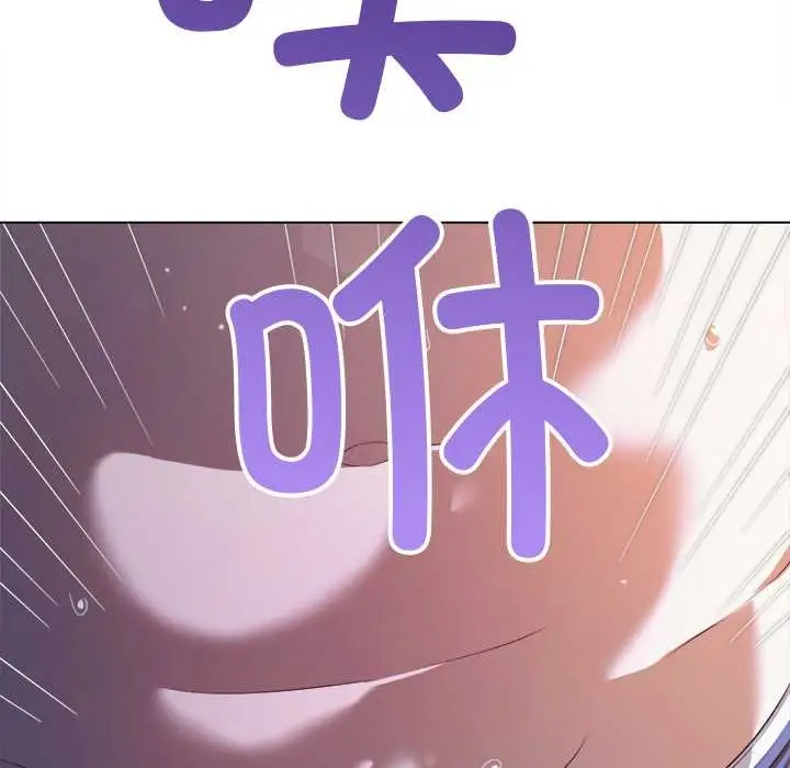 漫画《恶女勾勾缠/难缠小恶女》第274话第21张图