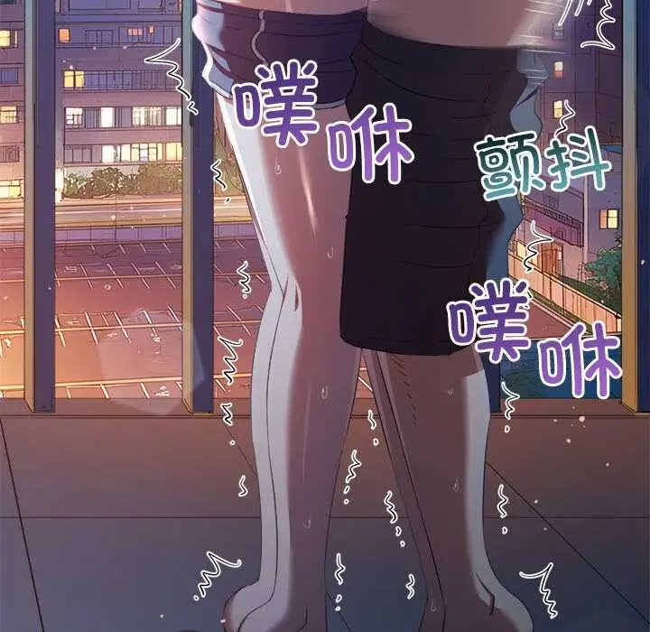 漫画《恶女勾勾缠/难缠小恶女》第274话第26张图