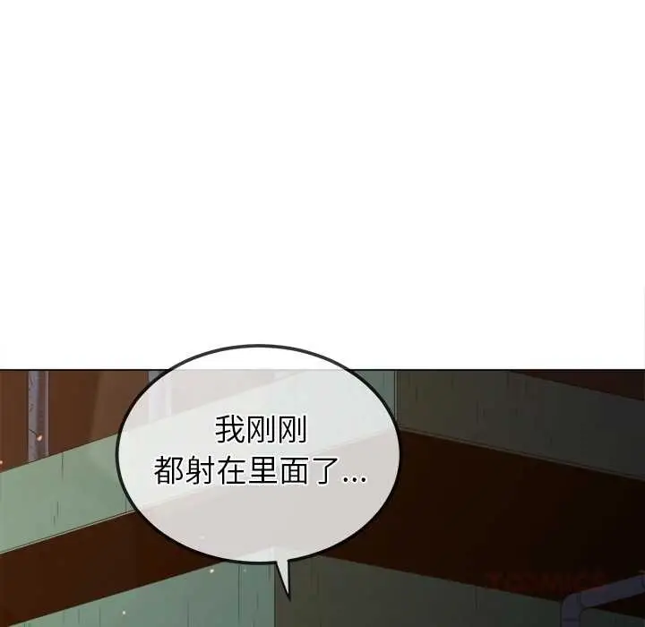 漫画《恶女勾勾缠/难缠小恶女》第274话第36张图