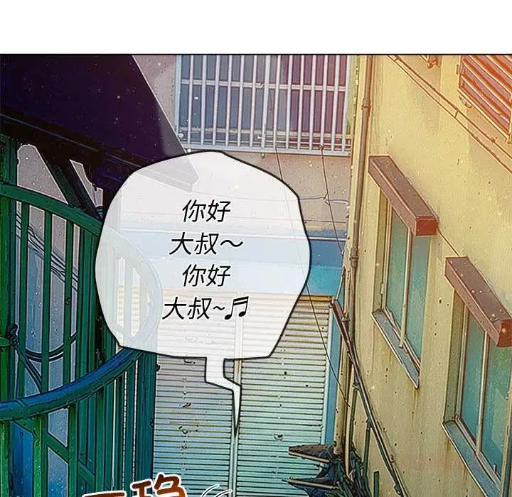 漫画《恶女勾勾缠/难缠小恶女》第274话第68张图