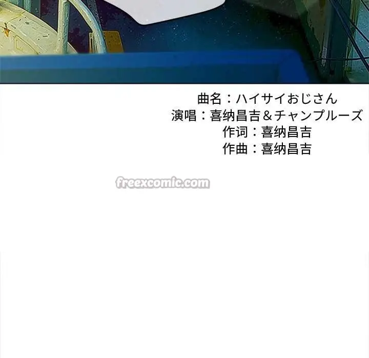 漫画《恶女勾勾缠/难缠小恶女》第274话第70张图