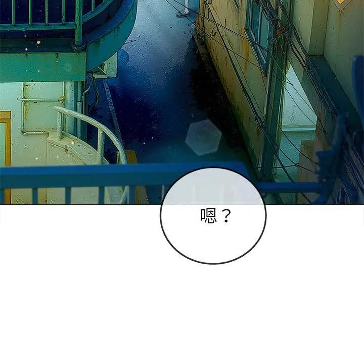 漫画《恶女勾勾缠/难缠小恶女》第274话第78张图
