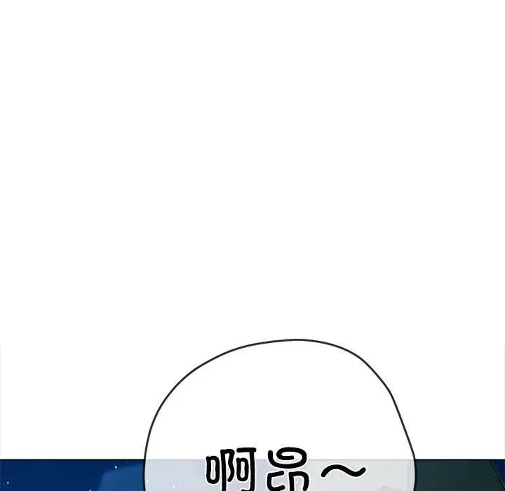 漫画《恶女勾勾缠/难缠小恶女》第274话第8张图
