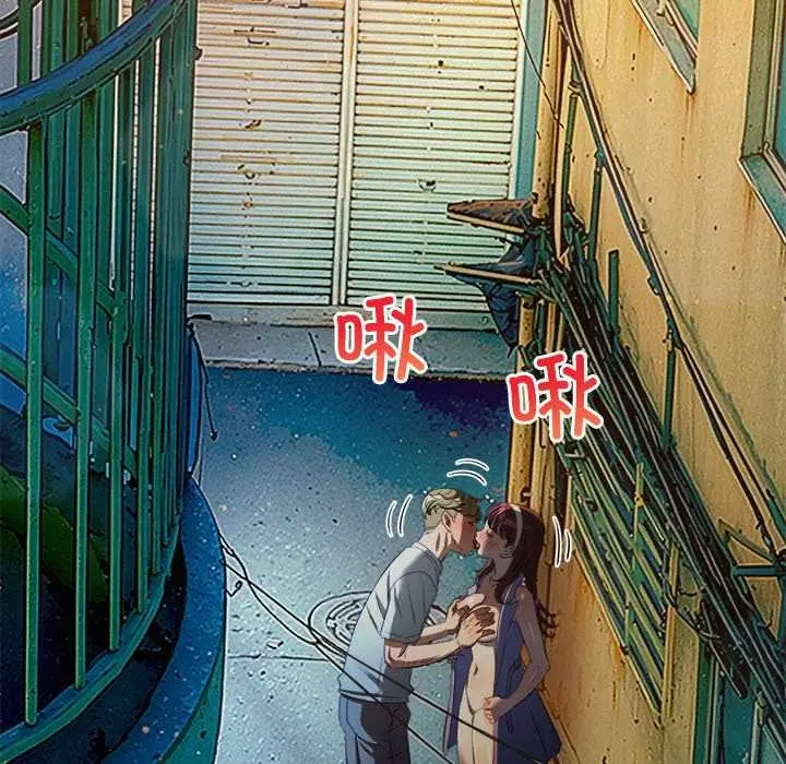 漫画《恶女勾勾缠/难缠小恶女》第274话第91张图