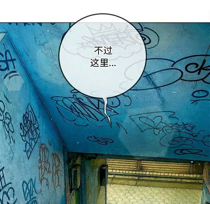 漫画《恶女勾勾缠/难缠小恶女》第275话第116张图