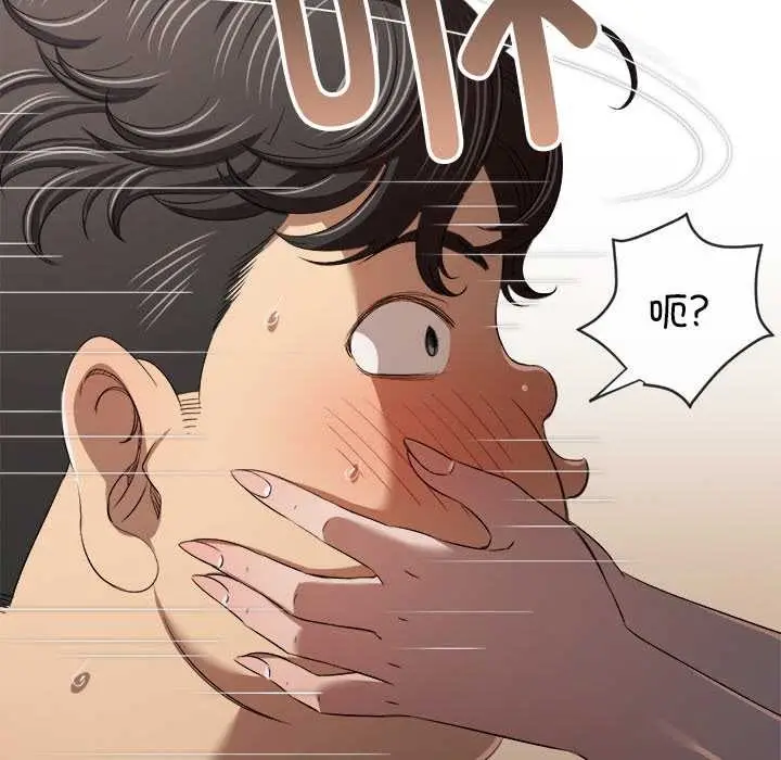 漫画《恶女勾勾缠/难缠小恶女》第275话第128张图