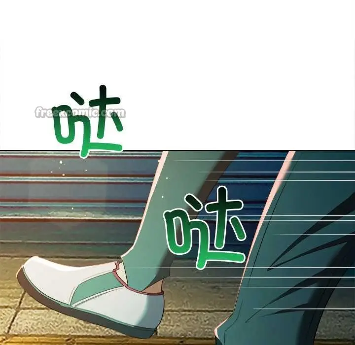 漫画《恶女勾勾缠/难缠小恶女》第275话第14张图