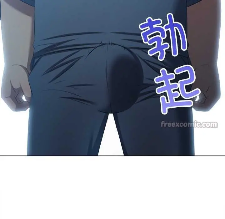 漫画《恶女勾勾缠/难缠小恶女》第275话第140张图