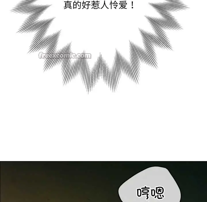 漫画《恶女勾勾缠/难缠小恶女》第275话第154张图