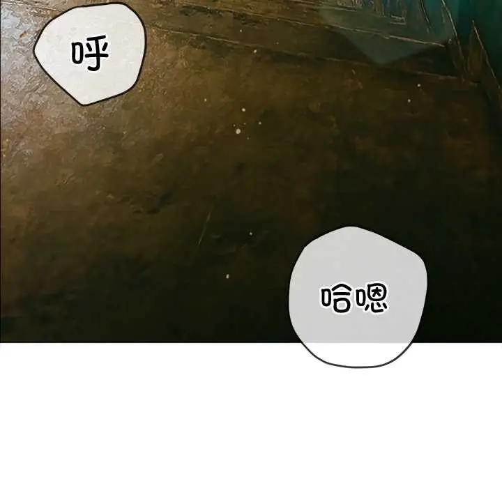 漫画《恶女勾勾缠/难缠小恶女》第275话第157张图