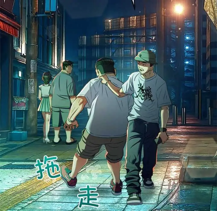 漫画《恶女勾勾缠/难缠小恶女》第275话第53张图