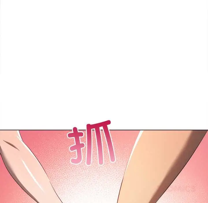 漫画《恶女勾勾缠/难缠小恶女》第275话第57张图