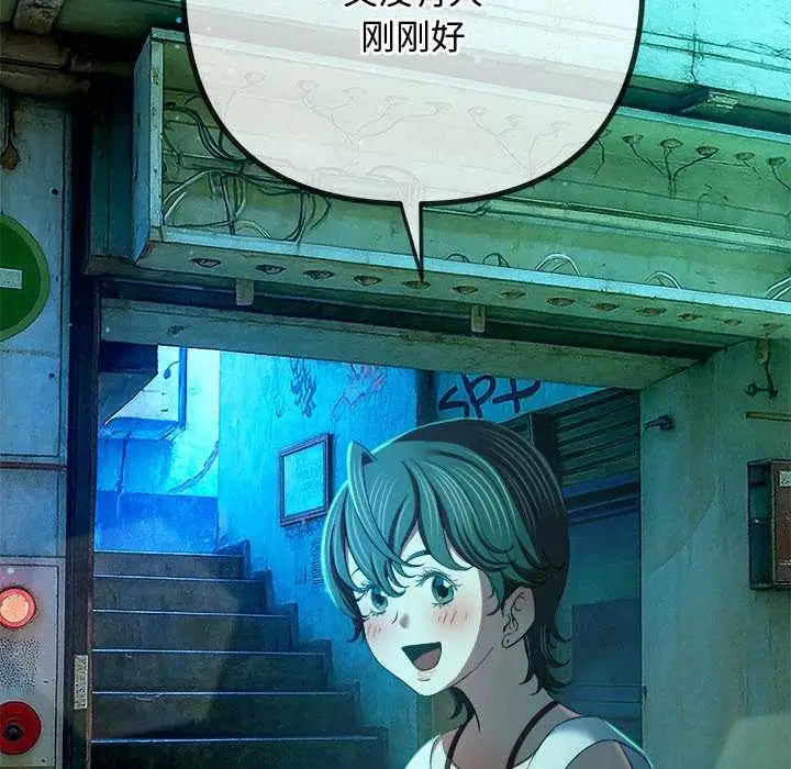 漫画《恶女勾勾缠/难缠小恶女》第275话第65张图